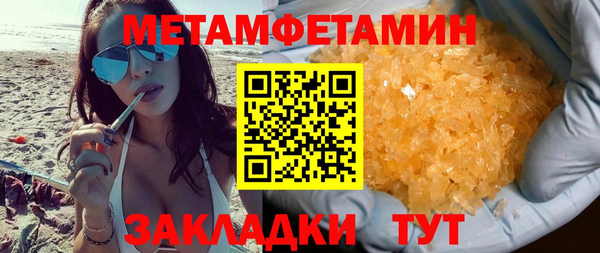 АМФ  Амфетамин Premium  Вход с VPN  АМФЕТАМИН  Элиста 
