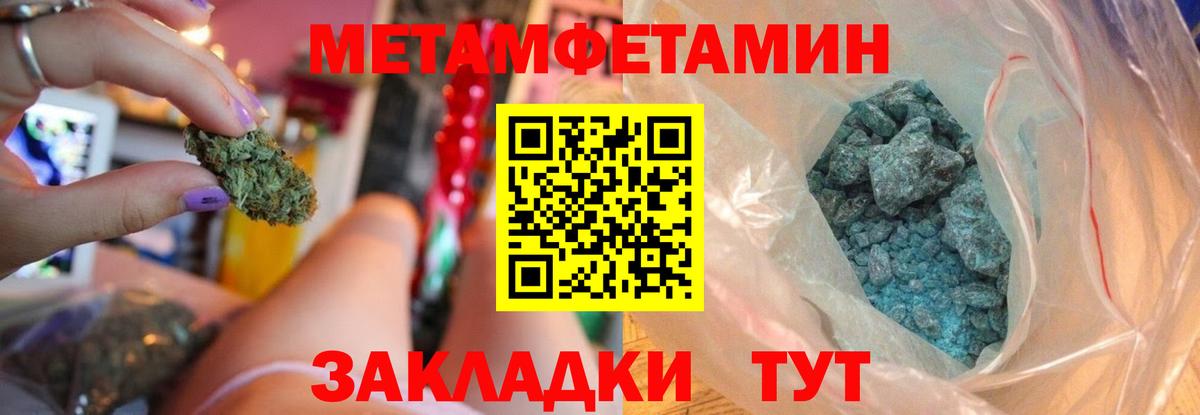 АМФ 97% Элиста