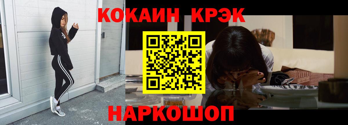Кокаин  Вход с VPN  Элиста  Кокаин FishScale  КОКАИН Перу 