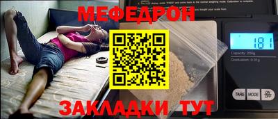 амфетамин Нарткала
