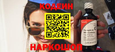 кокаин перу Нальчик