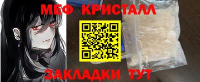 амфетамин Нарткала