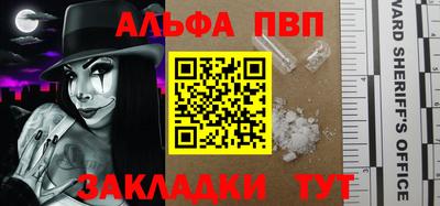 мяу мяу кристалл Наро-Фоминск