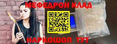 кокаин перу Нальчик