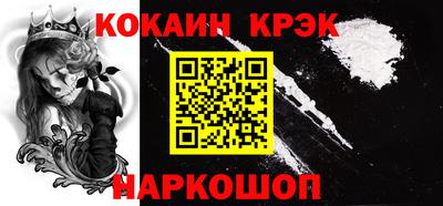 мяу мяу кристалл Наро-Фоминск