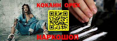 амфетамин Нарткала