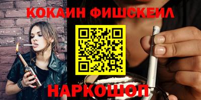 амфетамин Нарткала