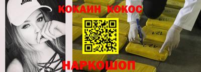 мяу мяу кристалл Наро-Фоминск