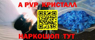 кокаин перу Нальчик