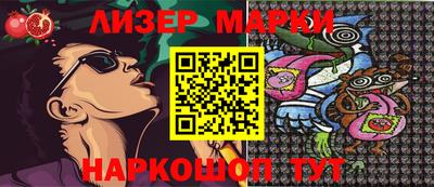 мяу мяу кристалл Наро-Фоминск