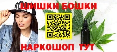 мяу мяу кристалл Наро-Фоминск