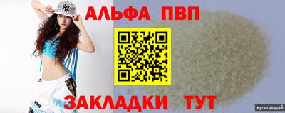 амфетамин Нарткала