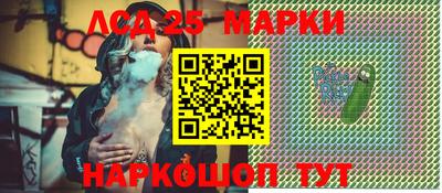 мяу мяу кристалл Наро-Фоминск