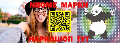 мяу мяу кристалл Наро-Фоминск