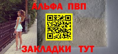 мяу мяу кристалл Наро-Фоминск