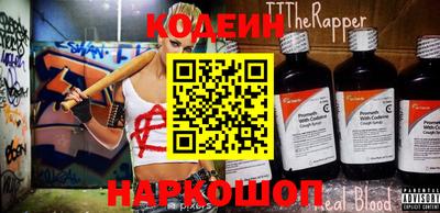 кокаин перу Нальчик