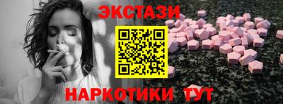 амфетамин Нарткала