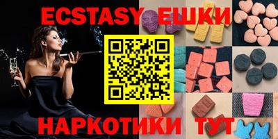 мяу мяу кристалл Наро-Фоминск