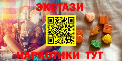 кокаин перу Нальчик