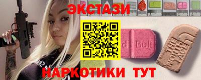 мяу мяу кристалл Наро-Фоминск