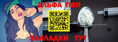 мяу мяу кристалл Наро-Фоминск