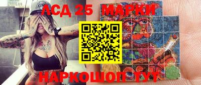 амфетамин Нарткала