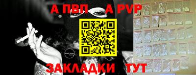 мяу мяу кристалл Наро-Фоминск