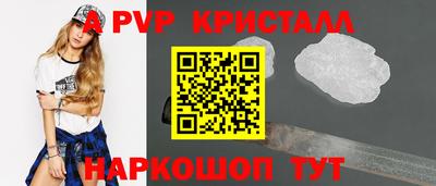 кокаин перу Нальчик