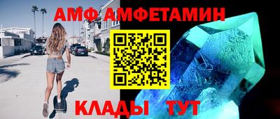 амфетамин Нарткала