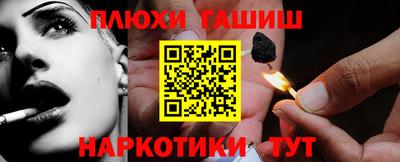 кокаин перу Нальчик