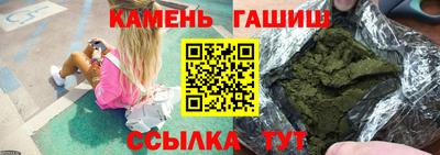 мяу мяу кристалл Наро-Фоминск