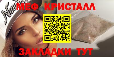 кокаин перу Нальчик