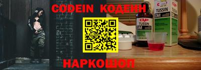 мяу мяу кристалл Наро-Фоминск
