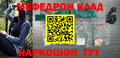 кокаин перу Нальчик