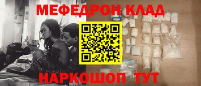 кокаин перу Нальчик