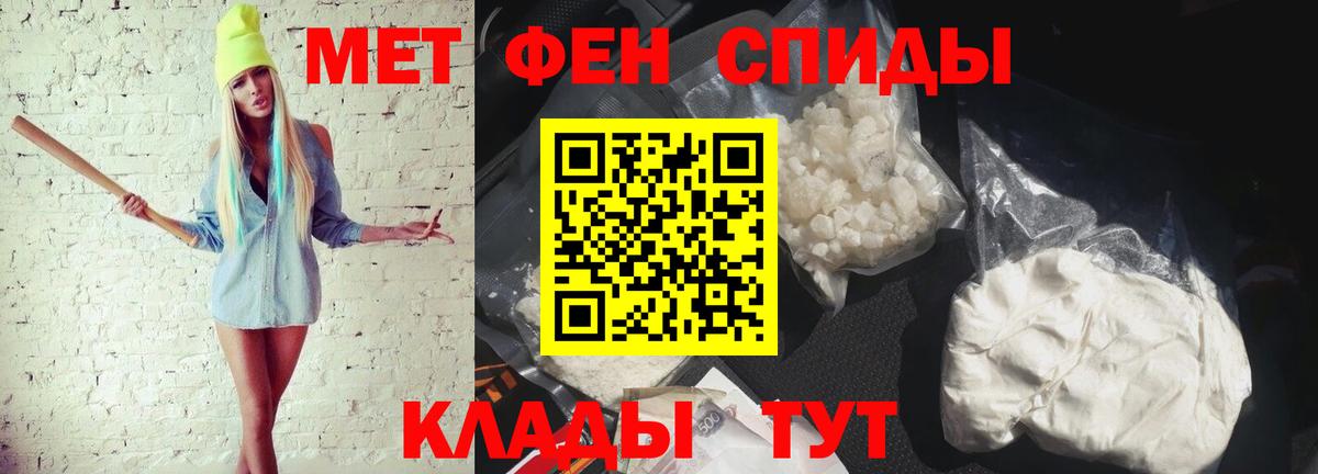 Элиста  МЕТАМФЕТАМИН  Вход с VPN  Метамфетамин кристалл  Метамфетамин кристалл 