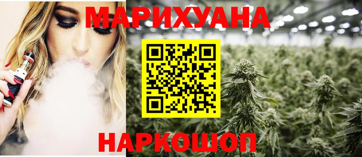 Шишки марихуана ГИДРОПОН  Канабис марихуана  Марихуана гибрид  Элиста  Вход с VPN 